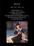 YITUYU艺图语 2025.01.04 jk的浪漫 二茹Ruth(1)